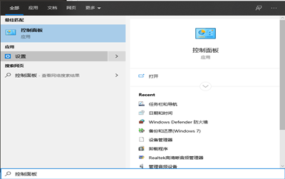 Win10專業版怎么恢復已禁用的輸入法？