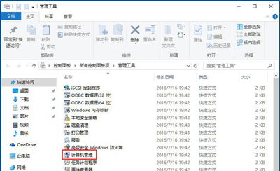 Win10專業版怎么恢復已禁用的輸入法？
