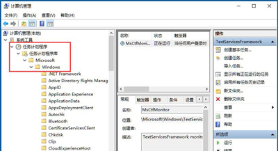Win10專業版怎么恢復已禁用的輸入法？