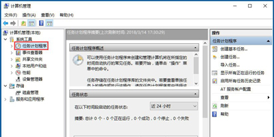Win10專業版怎么恢復已禁用的輸入法？