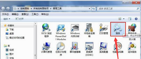 Win7旗艦版系統創建wifi熱點時提示錯誤1061怎么辦？
