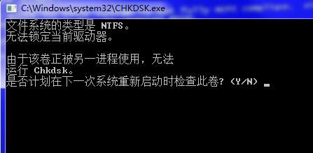 Win7旗艦版開機藍屏代碼0x00000023怎么修復解決?