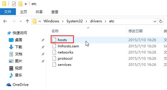 Win10專業版應用商店提示錯誤代碼0x80072EE7怎么辦?