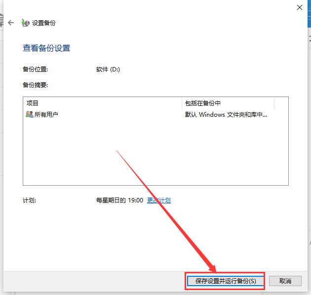 Win10提示0xc1900223錯誤代碼如何解決？