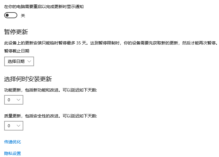Win10提示0xc1900223錯誤代碼如何解決？