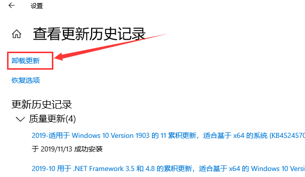 Win10提示0xc1900223錯誤代碼如何解決？