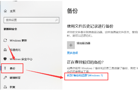 Win10提示0xc1900223錯誤代碼如何解決？