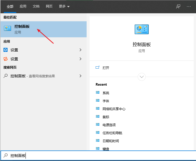 Win10專業版系統時間總是不對怎么回事?