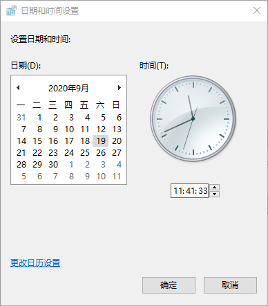 Win10專業版系統時間總是不對怎么回事?