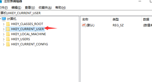 如何刪除Win10專業版系統中無用的注冊表?