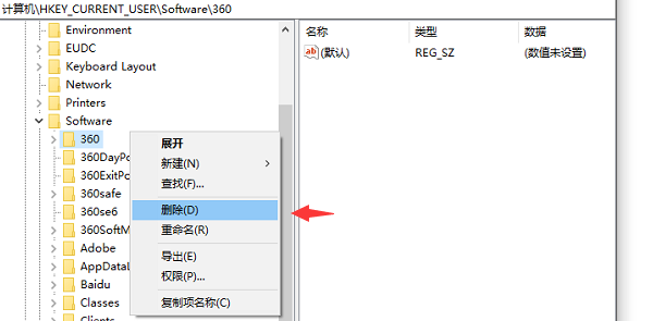 如何刪除Win10專業版系統中無用的注冊表?