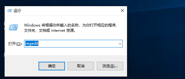 如何刪除Win10專業版系統中無用的注冊表?