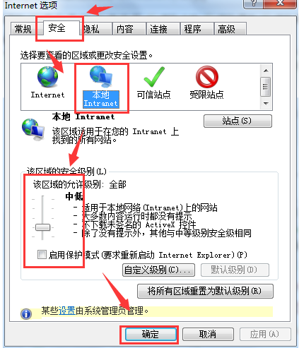 Win7旗艦版網頁顯示不全怎么辦？