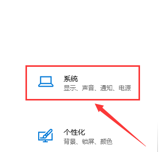 Win10專業(yè)版怎么連接設(shè)置投影儀?
