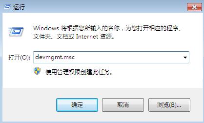 Win7旗艦版開(kāi)機(jī)藍(lán)屏代碼0x0000116如何修復(fù)?