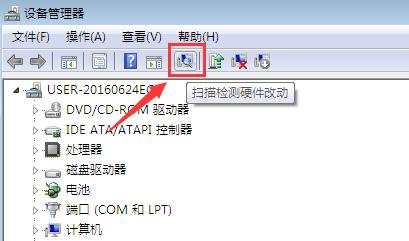 Win7旗艦版開(kāi)機(jī)藍(lán)屏代碼0x0000116如何修復(fù)?