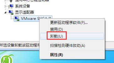 Win7旗艦版開(kāi)機(jī)藍(lán)屏代碼0x0000116如何修復(fù)?