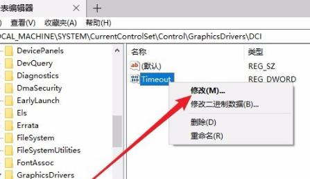 Win10專業(yè)版進入后頻閃怎么辦？Win10登錄后閃屏解決方法