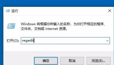 Win10專業(yè)版進入后頻閃怎么辦？Win10登錄后閃屏解決方法