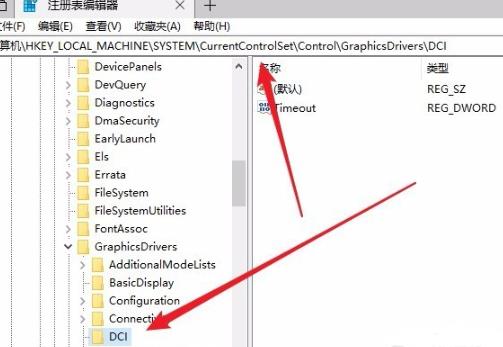 Win10專業(yè)版進入后頻閃怎么辦？Win10登錄后閃屏解決方法