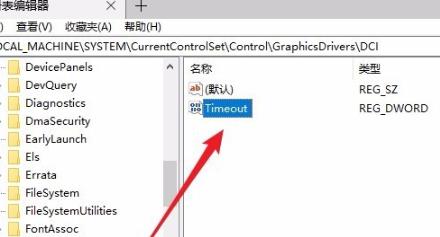 Win10專業(yè)版進入后頻閃怎么辦？Win10登錄后閃屏解決方法