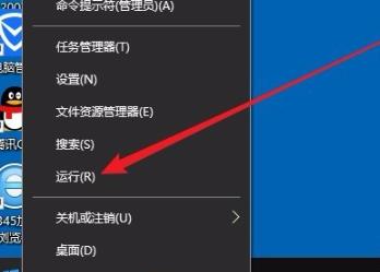 Win10專業(yè)版進入后頻閃怎么辦？Win10登錄后閃屏解決方法