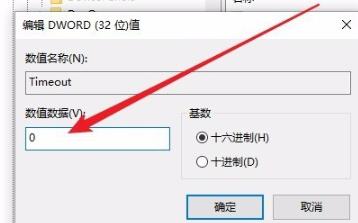 Win10專業(yè)版進入后頻閃怎么辦？Win10登錄后閃屏解決方法
