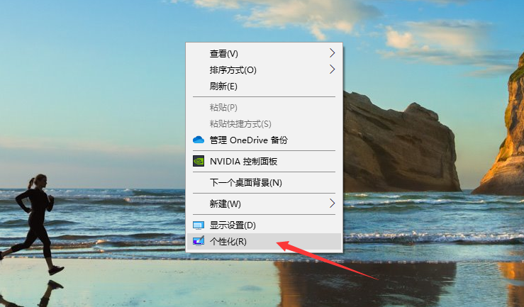 Win10電腦重裝后桌面沒有圖標怎么辦？