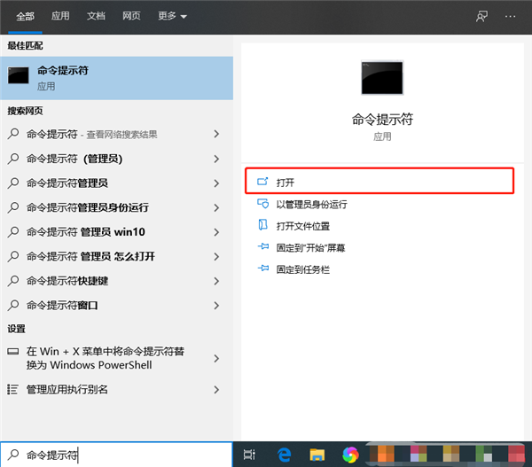 怎么備份還原Win10驅(qū)動(dòng)？Windows如何備份驅(qū)動(dòng)程序？