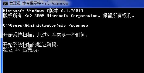 Win7旗艦版疑難解答錯(cuò)誤代碼0x80131700怎么解決?