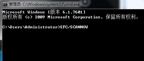 Win7旗艦版系統(tǒng)錯(cuò)誤代碼10107的解決方法