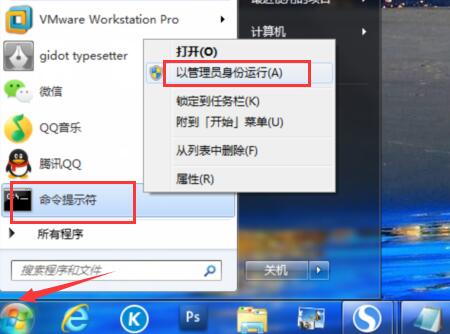 Win7旗艦版疑難解答錯(cuò)誤代碼0x80131700怎么解決?
