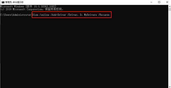 怎么備份還原Win10驅(qū)動(dòng)？Windows如何備份驅(qū)動(dòng)程序？