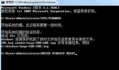 Win7旗艦版系統(tǒng)錯(cuò)誤代碼10107的解決方法