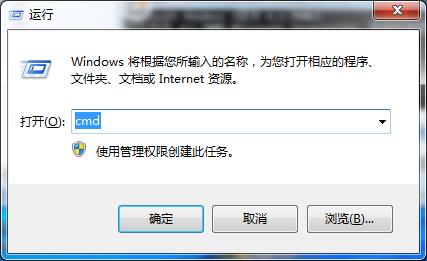 Win7旗艦版系統(tǒng)錯(cuò)誤代碼10107的解決方法