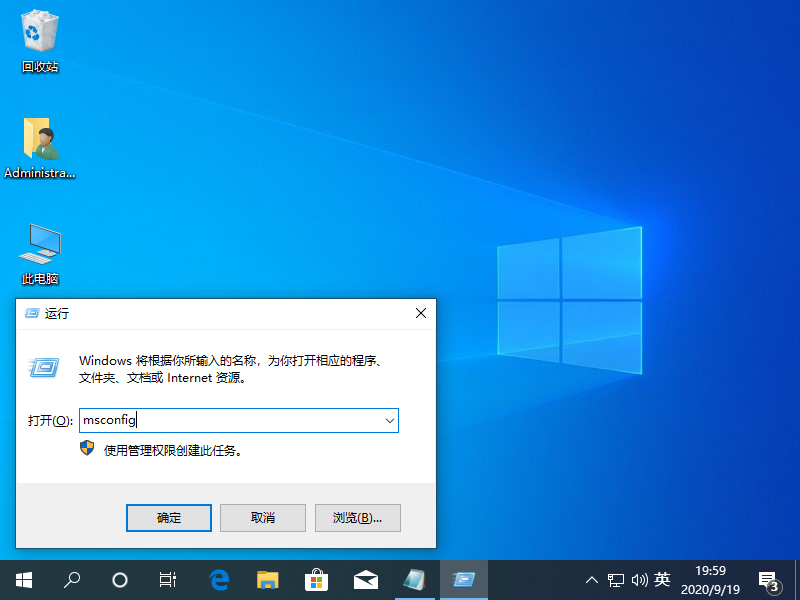 Win10專業(yè)版怎么不自動收集錯誤信息重啟？
