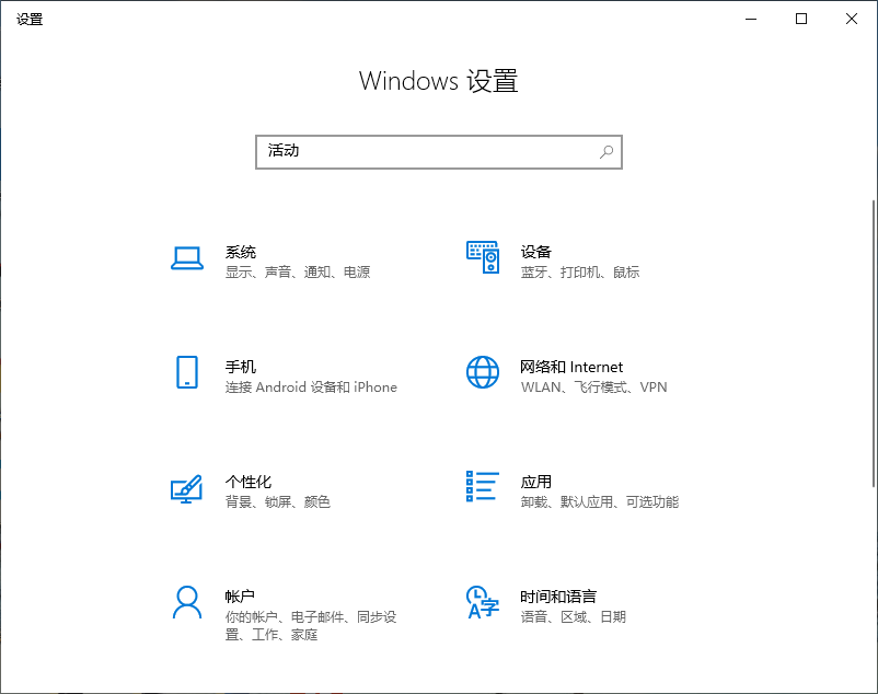 Win10專業(yè)版電腦怎么清除使用記錄？