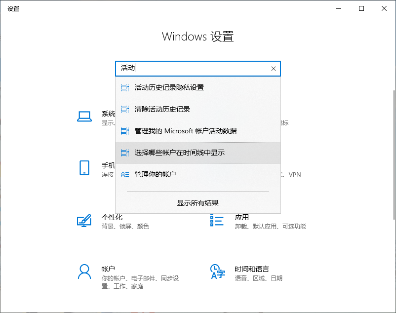 Win10專業(yè)版電腦怎么清除使用記錄？