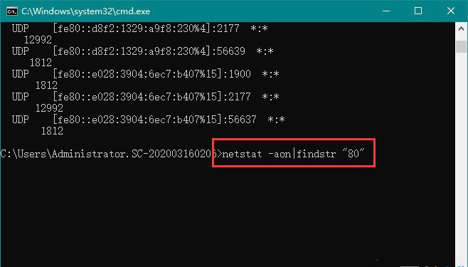 怎么知道哪個端口被占用？Windows 查看端口占用情況