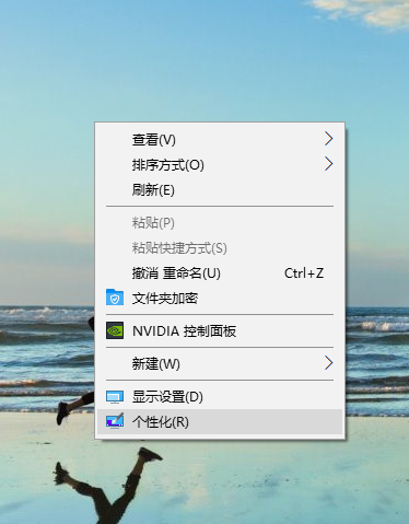 Win10專業(yè)版系統(tǒng)怎么隱藏回收站?