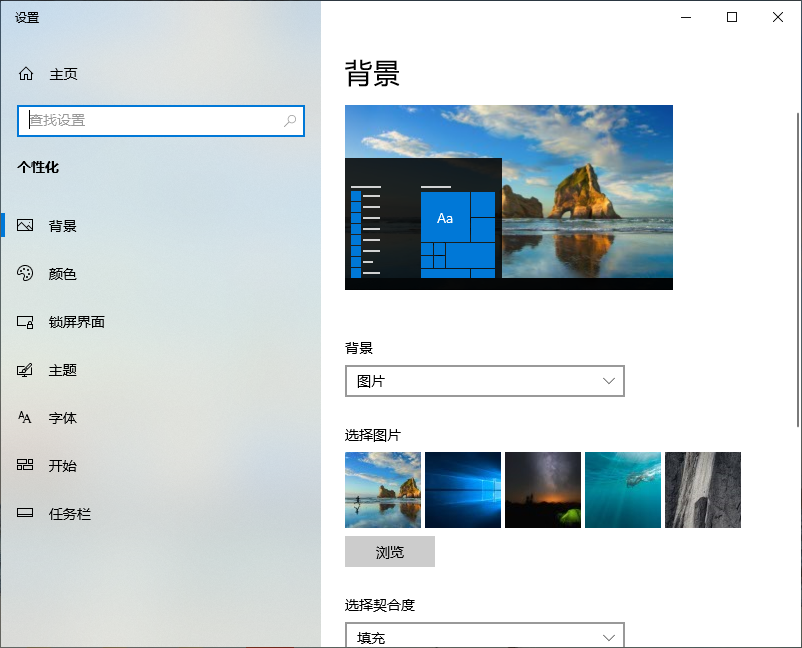 Win10專業(yè)版系統(tǒng)怎么隱藏回收站?