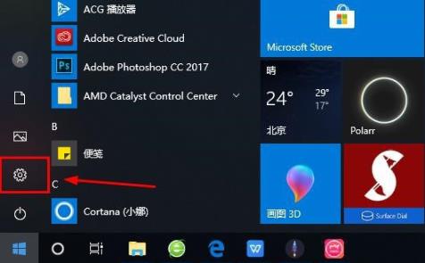 Win10電腦怎么登陸自己的microsoft賬號(hào)?
