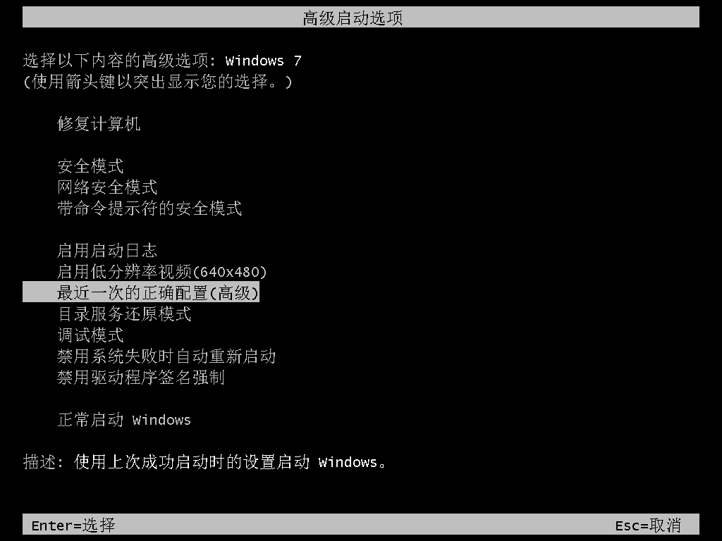 Win10專業版開機logo后黑屏怎么回事？