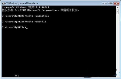 Win7旗艦版如何重啟DTC服務(wù)設(shè)置?
