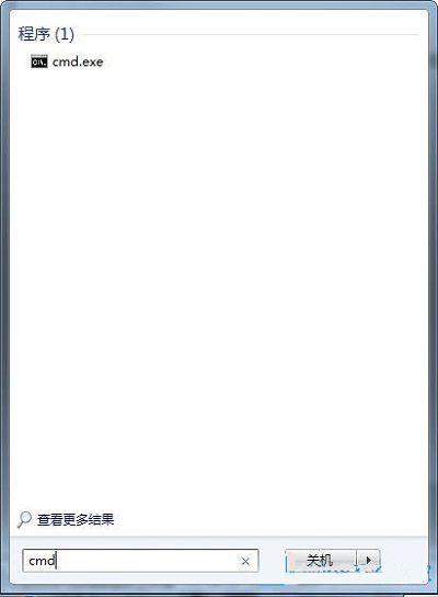 Win7旗艦版如何重啟DTC服務(wù)設(shè)置?