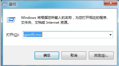 Win7旗艦版無(wú)法打開(kāi)控制面板怎么辦
