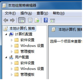 Win7旗艦版無(wú)法打開(kāi)控制面板怎么辦