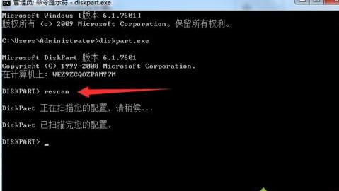 重裝Win7旗艦版后怎么刪除系統(tǒng)隱藏分區(qū)