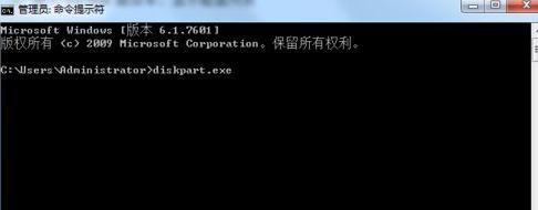 重裝Win7旗艦版后怎么刪除系統(tǒng)隱藏分區(qū)