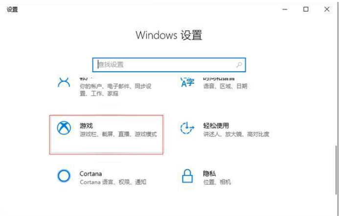 Win10專業(yè)版系統(tǒng)電腦錄屏如何操作?